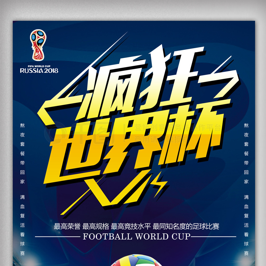 个完美的转