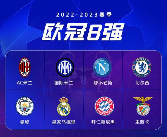 因为他的