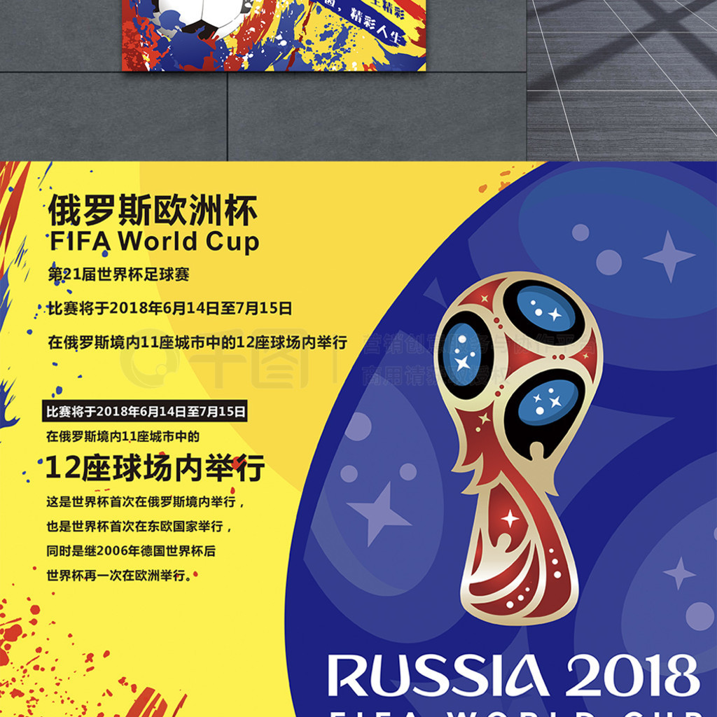 并打破